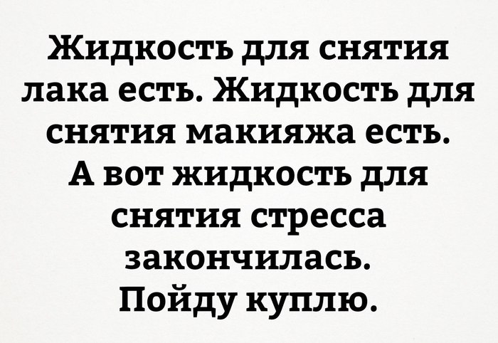 Hooray) spring has come) - My, Spring, Winter, Alcohol, Cold