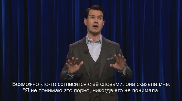 Джимми Карр - Stand-up, Джимми Карр, Длиннопост