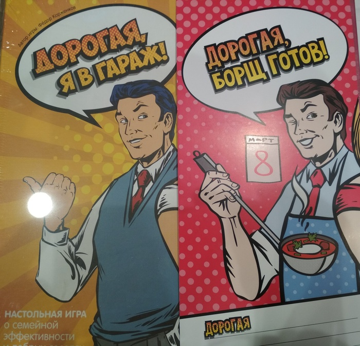 Board games in Russia are now tolerant - Tolerance, Russia, , Tabletop, Board games