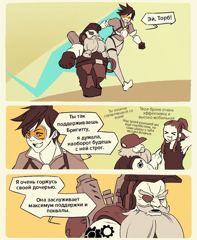 Papa's support. - Overwatch, Blizzard, Games, Comics, Torbjorn, Tracer, Brigitte