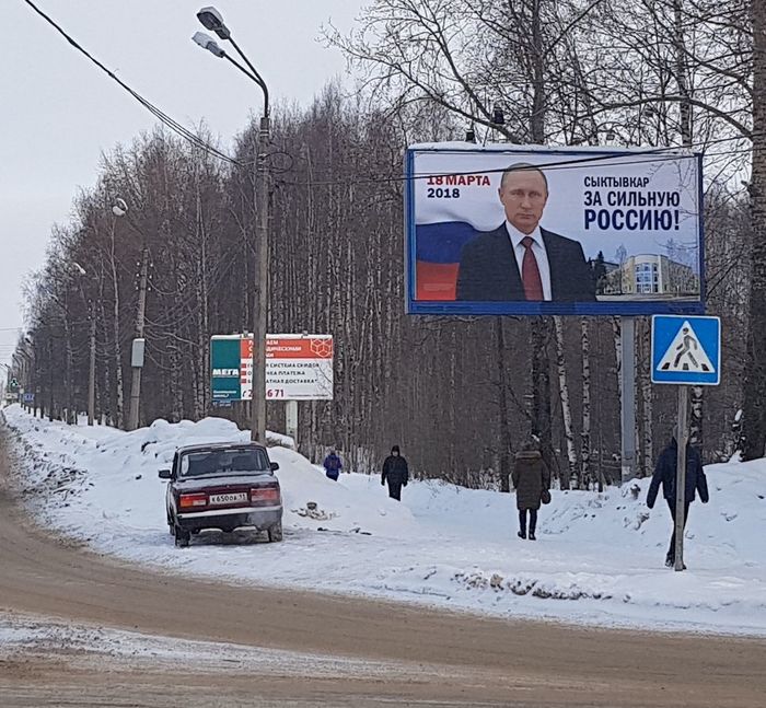 А в Вашем городе охраняют плакаты с Путиным?