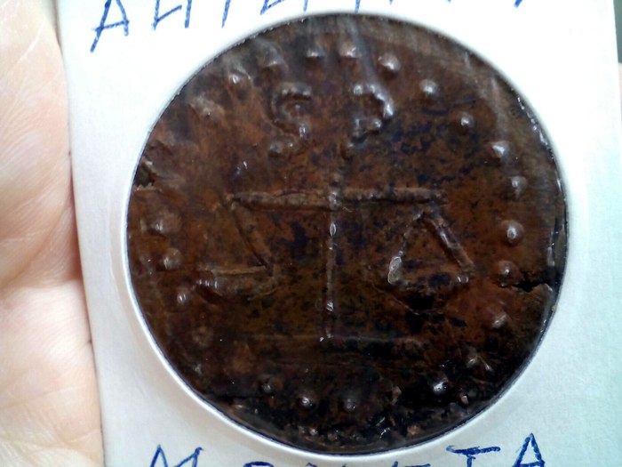 Understanding, help: what is it? - , Numismatics, Coin