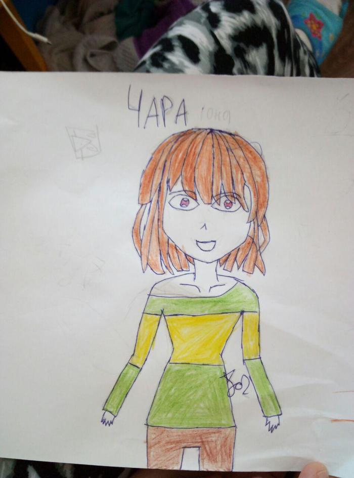 Please rate my drawing of Chara (who knows the undertail will understand) there is even my signature - My, Personally, My