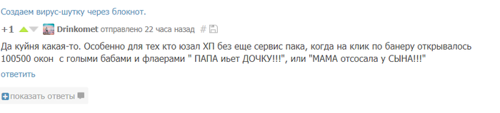 как сделать шуточный вирус в блокноте windows 10. 1520066129118651450. как сделать шуточный вирус в блокноте windows 10 фото. как сделать шуточный вирус в блокноте windows 10-1520066129118651450. картинка как сделать шуточный вирус в блокноте windows 10. картинка 1520066129118651450. Выбираем вместо "текстовые документы" "все файлы", пишем имя файла.bat и сохраняем. В итоге должно получиться вот так А затем вот так