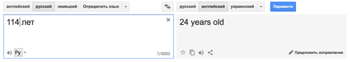   Google, Google Translate, Translate,  , 