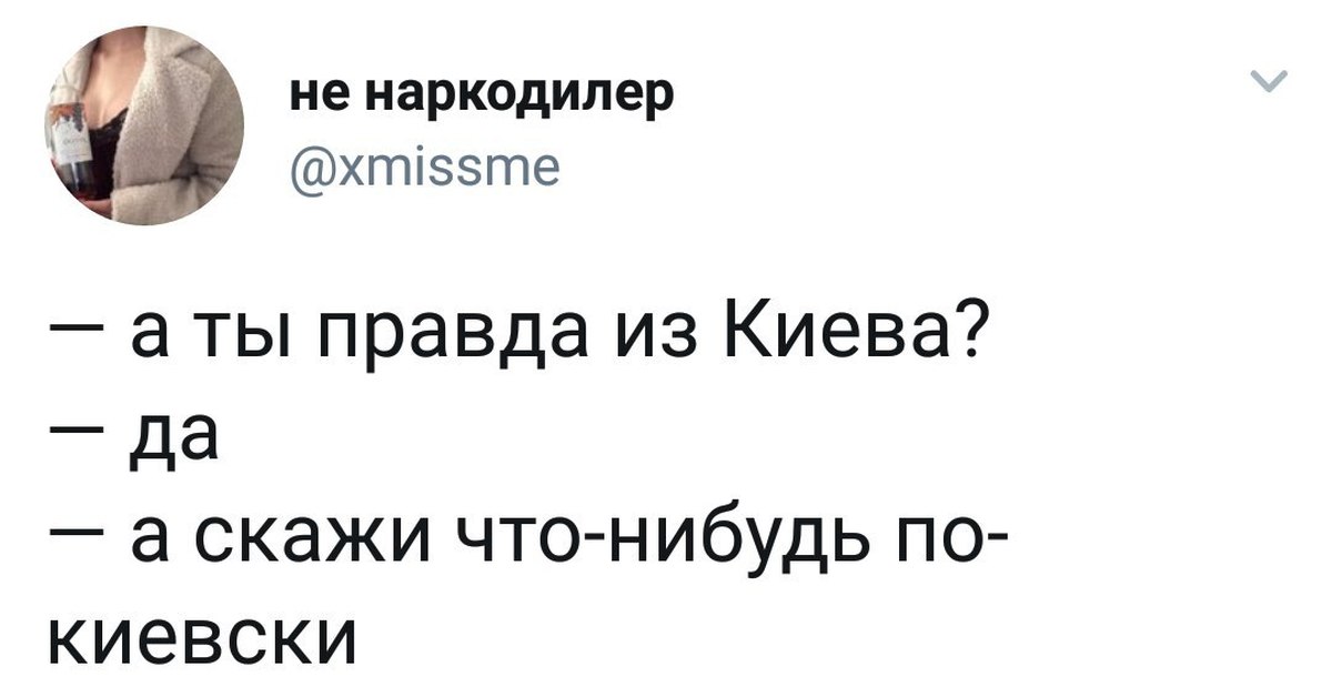 Нибудь форум. Скажи что-нибудь. Скажи что нибудь на психологическом. Скажи что-нибудь на госучрежденческом. Скажи что-нибудь на таксистском.