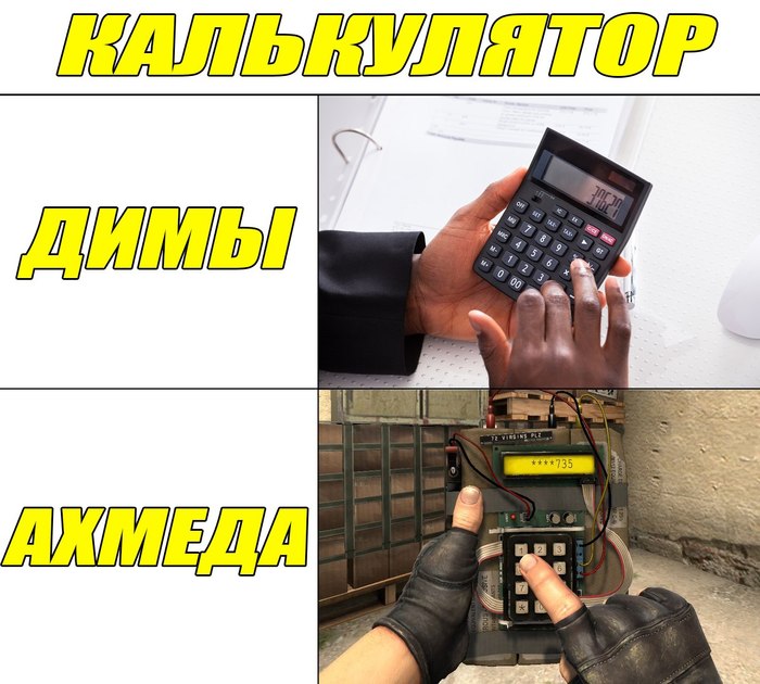 Вот так как-то - Юмор, Плохой юмор