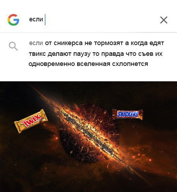 PARADOX!!! - Snickers, Twix, Food, Sweets, Harm, Universe, Paradox, Singularity