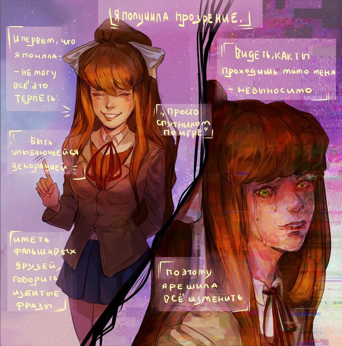 Day after day, poem after poem, and... - Doki Doki Literature Club, Visual novel, Drawing, Comics, Monika