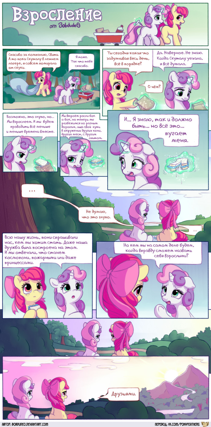 [Translation] Growing up - Translation, Comics, My little pony, Applebloom, Sweetie belle, Bobdude0