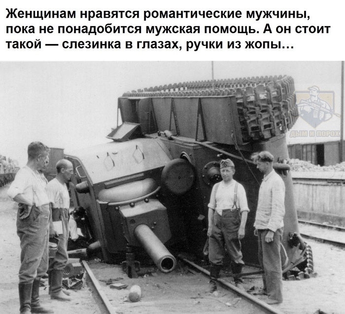 In the photo: German mechanics dropped a captured KV-2, 1942 - My, Humor, , Weapon, Kv-2