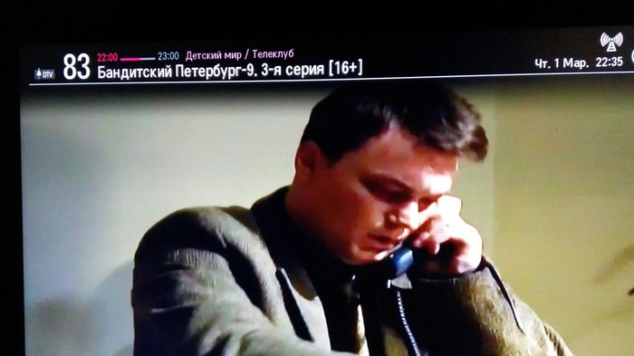 Детский канал