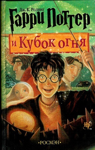 Childhood story - My, Childhood, Camp, Kindness, Harry Potter, Text