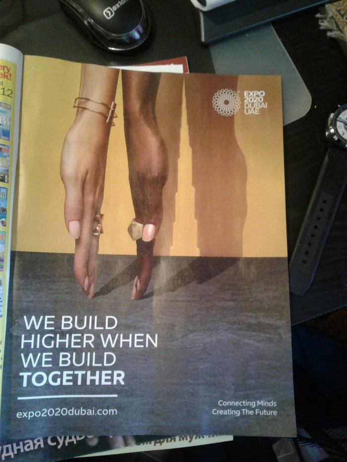 Or only women build... - My, Advertising, Dubai, Magazine, Feminism, Tolerance