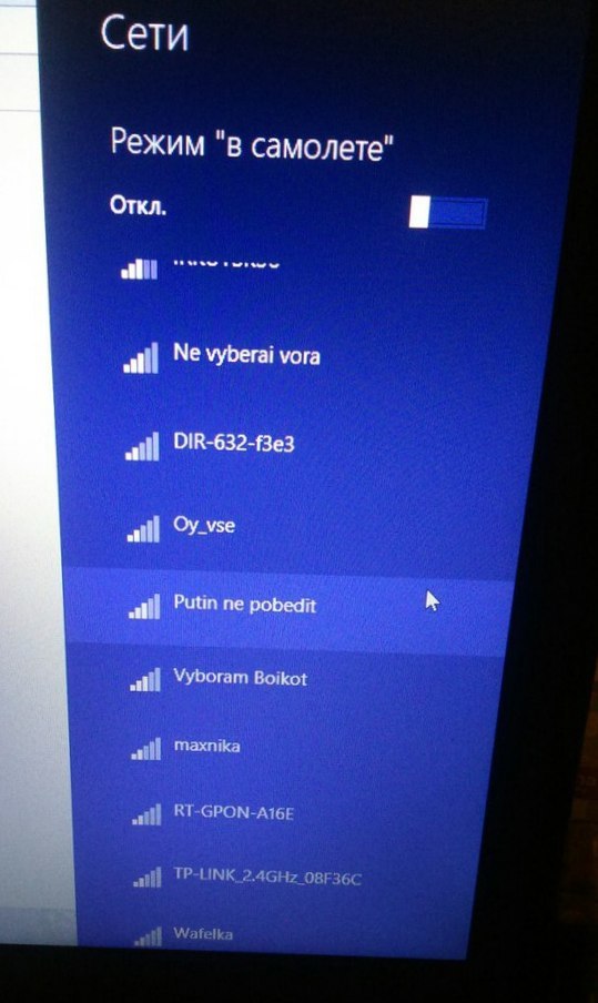 On the eve of March 18th on our floor - My, Elections 2018, Wi-Fi, Neighbours, The photo