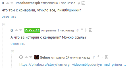 Подозрение на рекламный пост - Моё, Пиар, Не пиар, Лига детективов, Нет слов