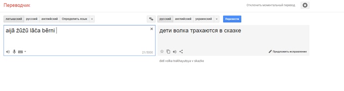    Google Google Translate, , , 