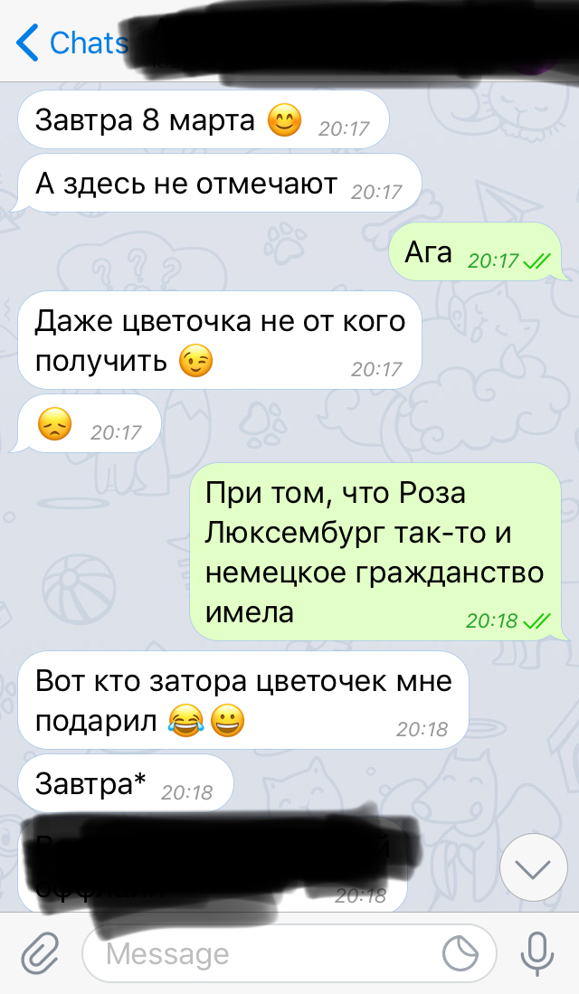 К 8 марта все сходят с ума