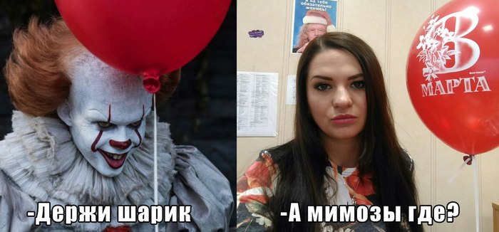 ����������������, �� �������� )