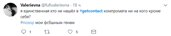 что делает get contact. Смотреть фото что делает get contact. Смотреть картинку что делает get contact. Картинка про что делает get contact. Фото что делает get contact