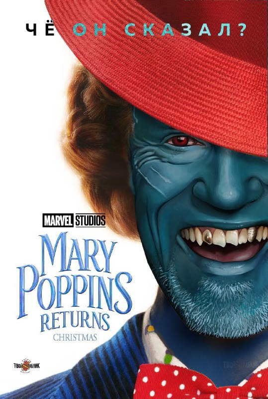 Mary Poppins for everyone - Walt disney company, Movies, Guardians of the Galaxy Vol. 2, Mary Poppins, Longpost, Yondu
