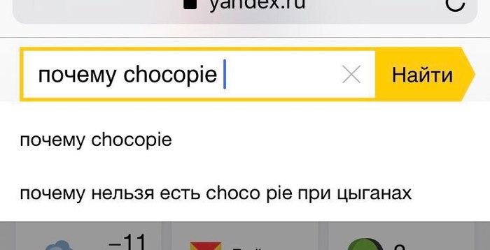  -,    .. , Choco Pie, , 