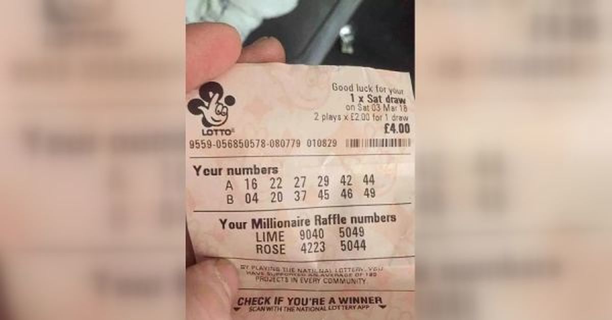 Отсканировать код лотерейного билета