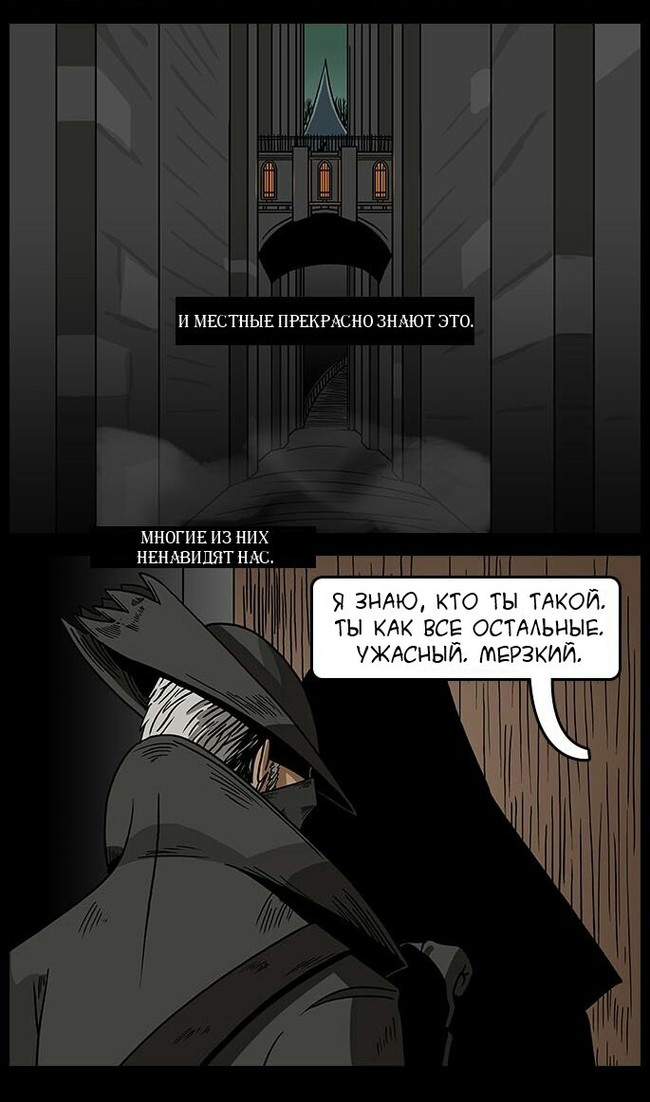 Life of a Hunter - Bloodborne, Comics, Not mine, Longpost