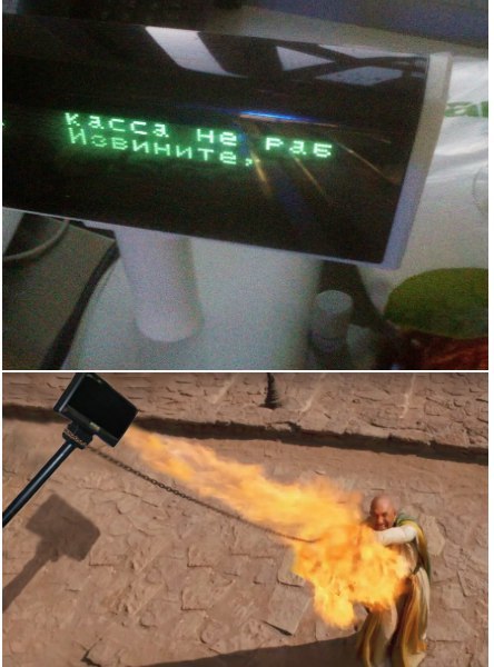 Касса-не раб! | Пикабу