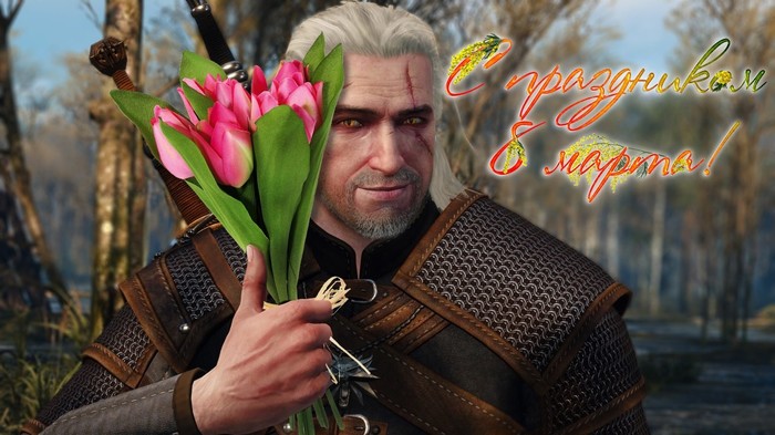 Happy International Women's Day! - Witcher, March 8, Holidays