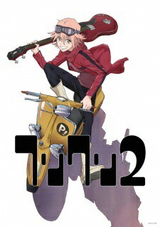 FLCL - new news! - My, Flcl, Anime, Gainax, Video, Longpost