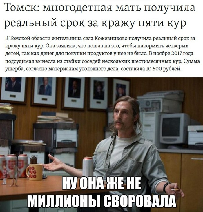 Курам на смех | Пикабу