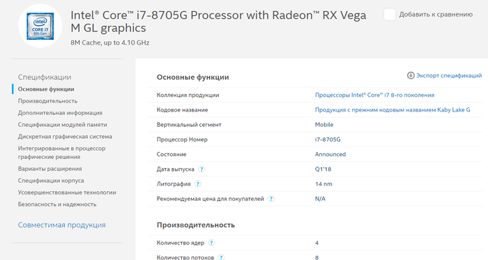  ... Intel, Macbook