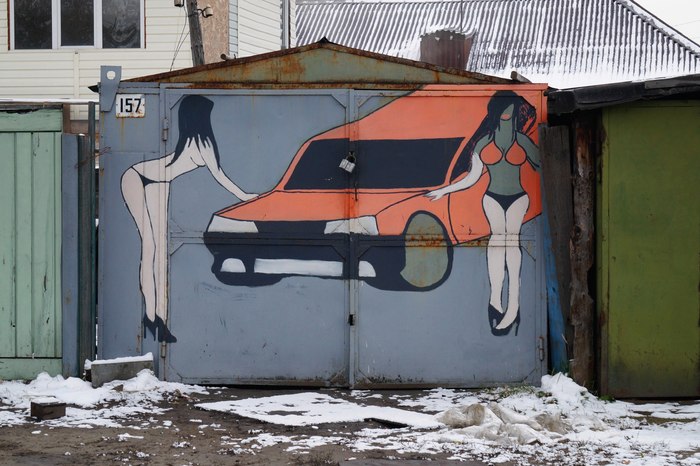 Light erotica - Street art, Barnaul, Cubism, , Maurits Escher