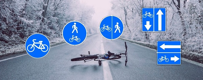 Changes in traffic rules 2018: cyclists - new signs, lanes and side spacing - Auto, A bike, Longpost, 2018, Traffic rules