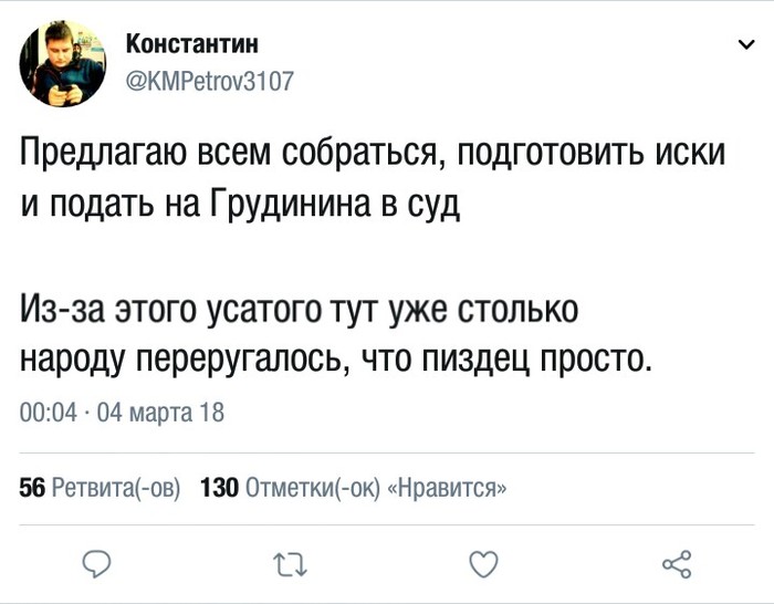 Демократический путь - Политика, Павел Грудинин, Россия, Демократия, Мнение, Ирония, Скриншот, Twitter