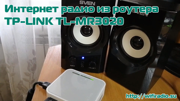 Интернет радио из роутера TP-LINK TL-MR3020 - Моё, Интернет-Радио, Tp-Link mr3020, Openwrt, Wi-Fi, Длиннопост