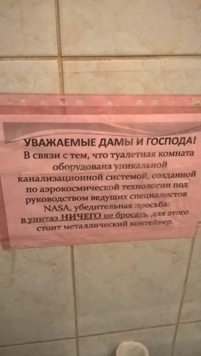    , ? , NASA, 