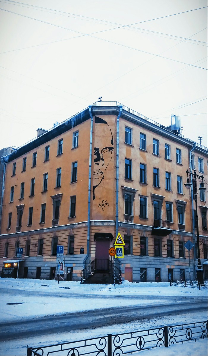 Stop, look - Portrait, Who is this?, Saint Petersburg, Street art, Looks, Observation, Writer, Kharms, Writers