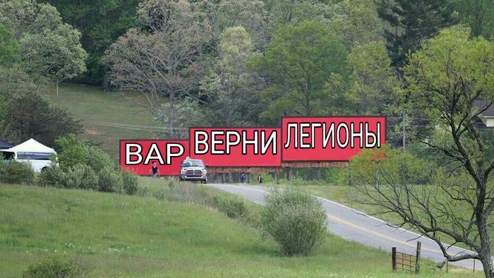 Three billboards on the edge of the Teutoburg Forest - Images, Picture with text, Teutoburg Forest, Rome, Germany
