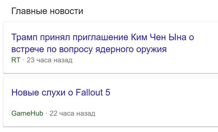 Hmmmm ... - Fallout, Fallout 5, Kim Chen In