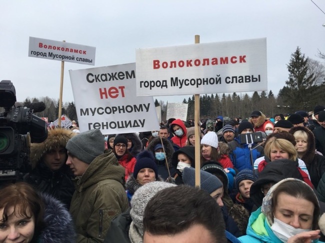 Actions against garbage and factories in the Moscow region. - news, Moscow, Garbage, Strike, Stock, Memes, Russia, Longpost