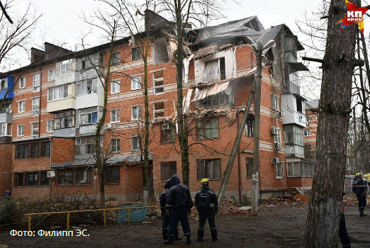 They are not going to demolish the Krasnodar five-story building that suffered from the explosion. - State of emergency, Kuban, Krasnodar, Longpost