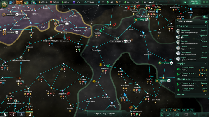 Stellaris 2.0.2 beta , Stellaris, 