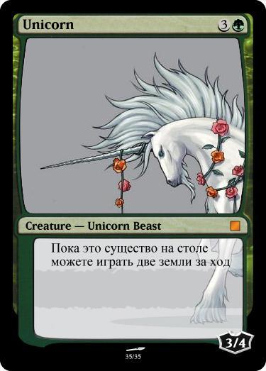 Раса эльфов в mtg, просьба помочь со статами и способностями - Моё, HOMM V, Magic: The Gathering, Magic Set editor, Длиннопост