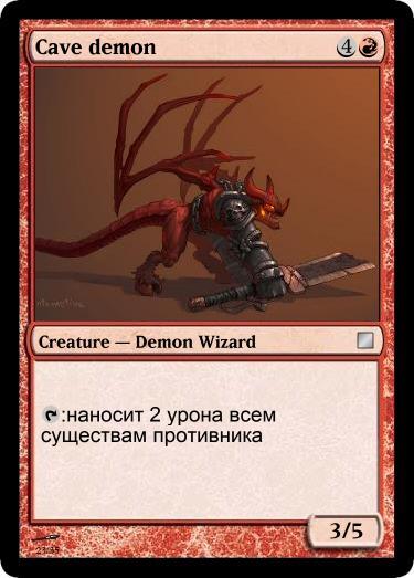 Demon race in the magic set editor - , , Longpost