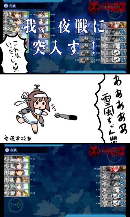 This is my beaver - Kantai collection, Yukikaze, , Miss, Event
