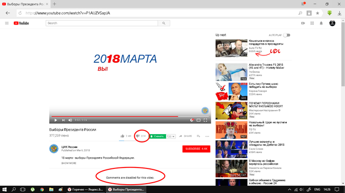 They don't even say a word in the comments... - March, Elections, freedom of speech, Screenshot, CEC of Russia, Youtube, Politics