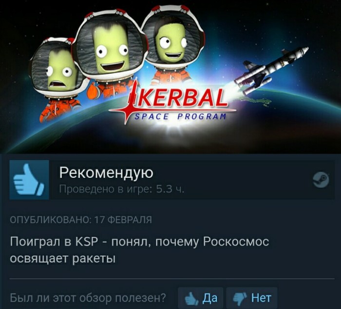 Russian missiles - My, Games, Kerbal space program, Review, Screenshot, Steam
