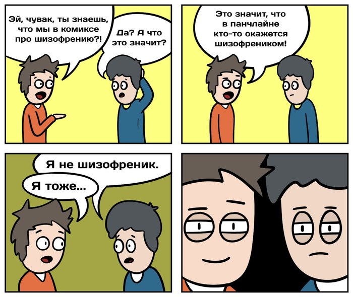 Ожидание vs реальность что. Смотреть фото Ожидание vs реальность что. Смотреть картинку Ожидание vs реальность что. Картинка про Ожидание vs реальность что. Фото Ожидание vs реальность что
